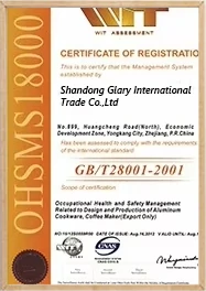 OHSMS 18000 certification for Shandong Glary International Trade Co., Ltd, ensuring occupational health and safety compliance